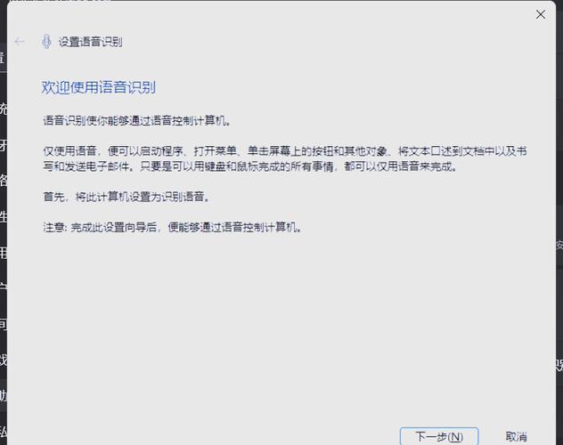 电脑里的语音在哪里找电脑系统自带的语音播报怎么调出来