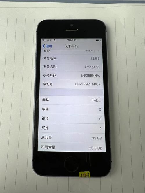 iphone5s的运行内存是多少,1GB还是2GB,1GB的话够不够用?