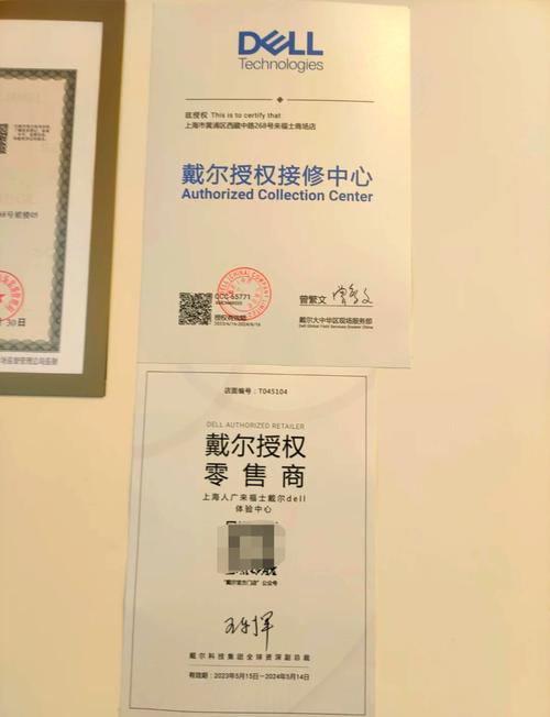 戴尔电脑保修几年