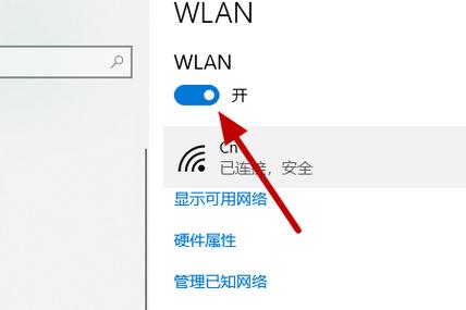 联想电脑上如何设置wifilenovo电脑怎么连接wifi步骤
