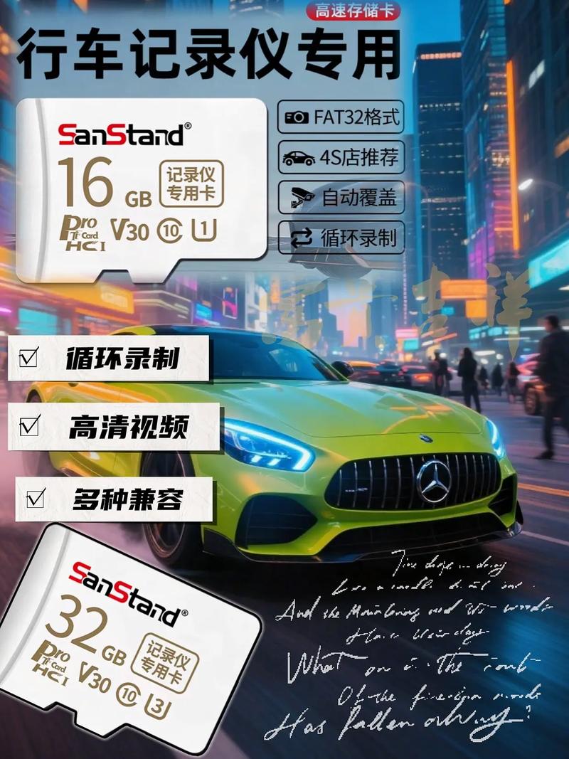 行车记录仪8g的内存卡可以录多久?