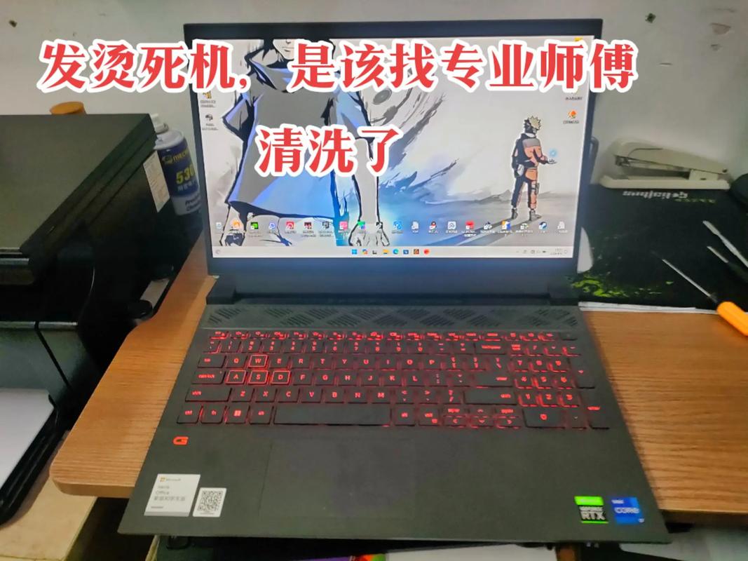 笔记本电脑一开机温度很高为什么笔记本电脑会一开机就发烫