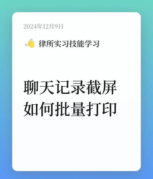 华为手机怎么长截图?