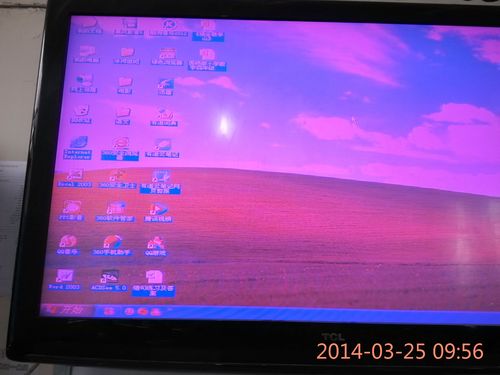 为什么我的电脑显示器颜色不对?