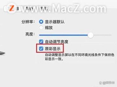 电脑显示器颜色设置最佳参数是多少?