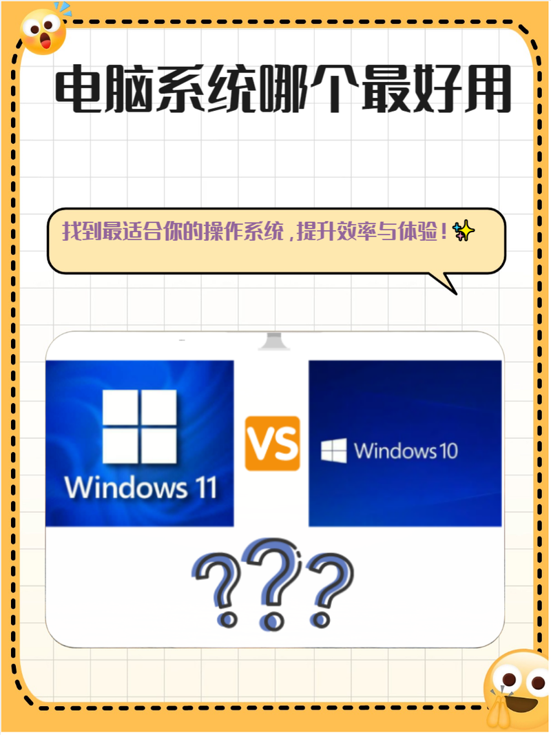 笔记本电脑前十排名榜及性能对比