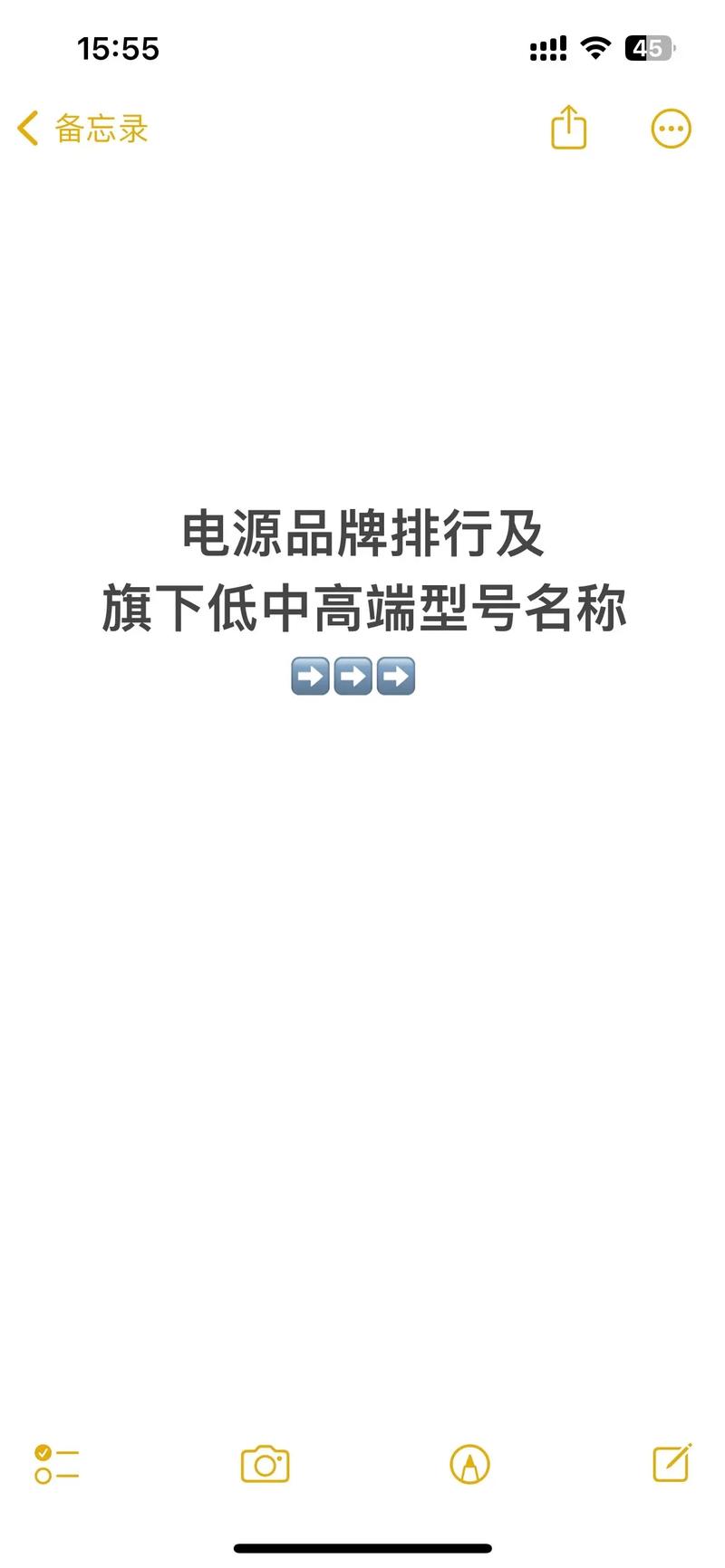 电脑电源什么牌子质量好?电脑电源排名前十的品牌推荐!