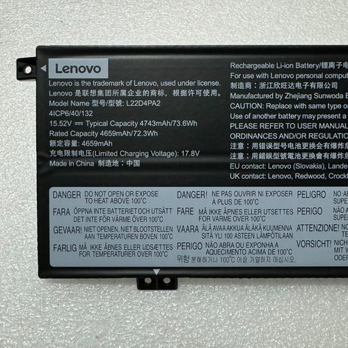 联想电脑换新电池多少钱联想笔记本电脑换一个电池要多少钱