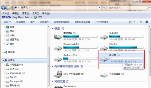 电脑本地磁盘是什么?存东西的吗