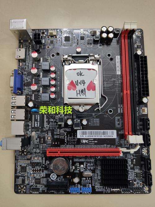 联想h61主板参数