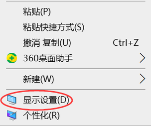 电脑屏幕变色怎么复原