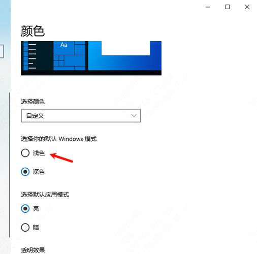 电脑屏幕变色了怎么调回来