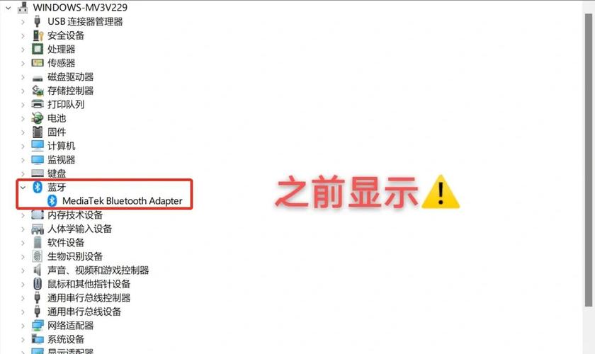 笔记本电脑蓝牙驱动怎么装不上啊?