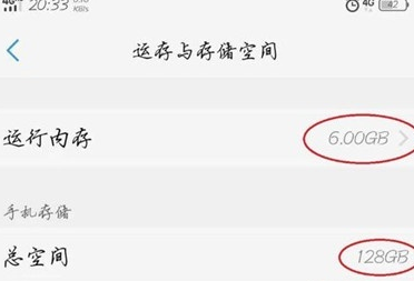 vivoy81s手机插上内存卡怎么使用?