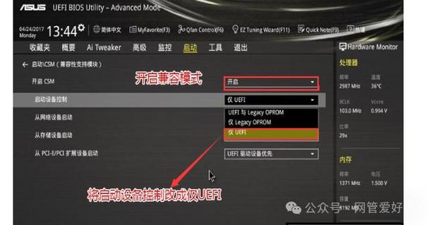 华硕台式电脑怎么进入安全模式