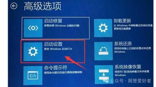 怎么进入华硕的安全模式?