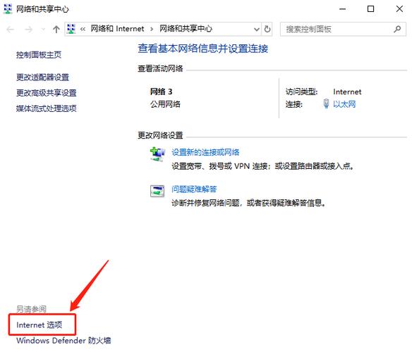 电脑开机后弹出的各种弹窗如何彻底关闭