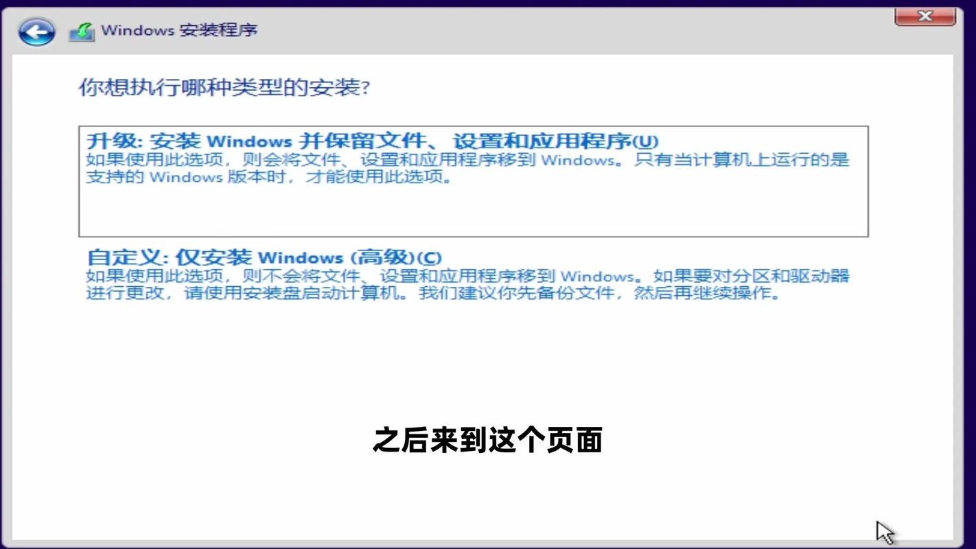 怎么用光盘安装windows8系统|windows8光盘安装教程