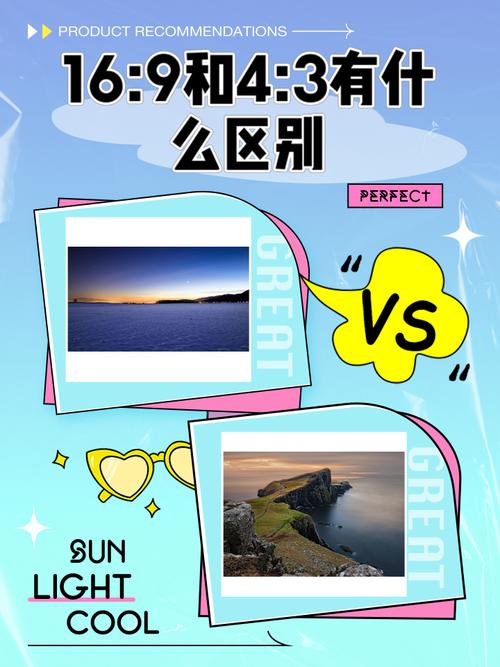 显示器屏幕比例多少比较好