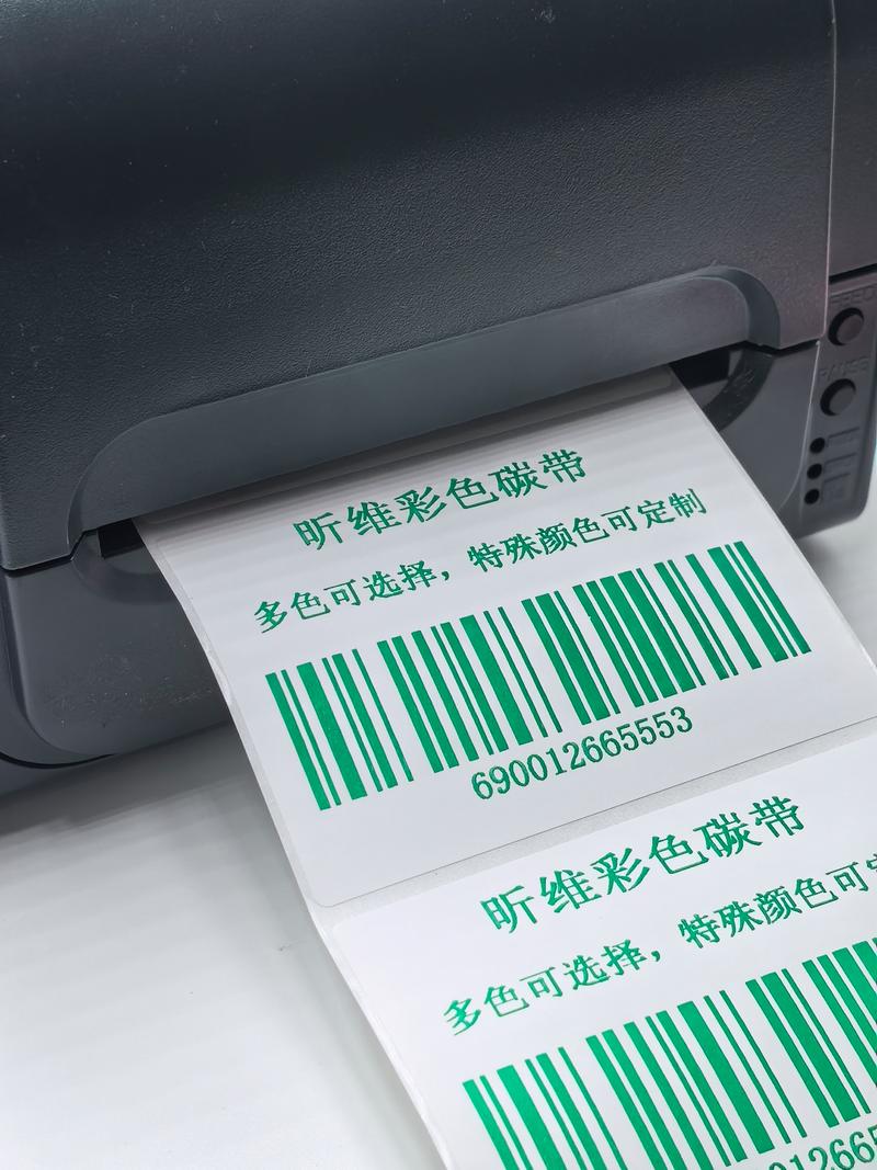 超市货品上的条码怎样输入电脑