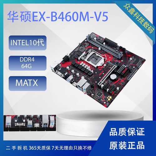 攒机的时候内存的频率如何选取是根据cpu支持的频率选还