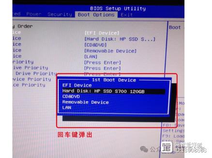 惠普(HP)台式机11代cpu装win7系统及bios设置教程(集成驱动)