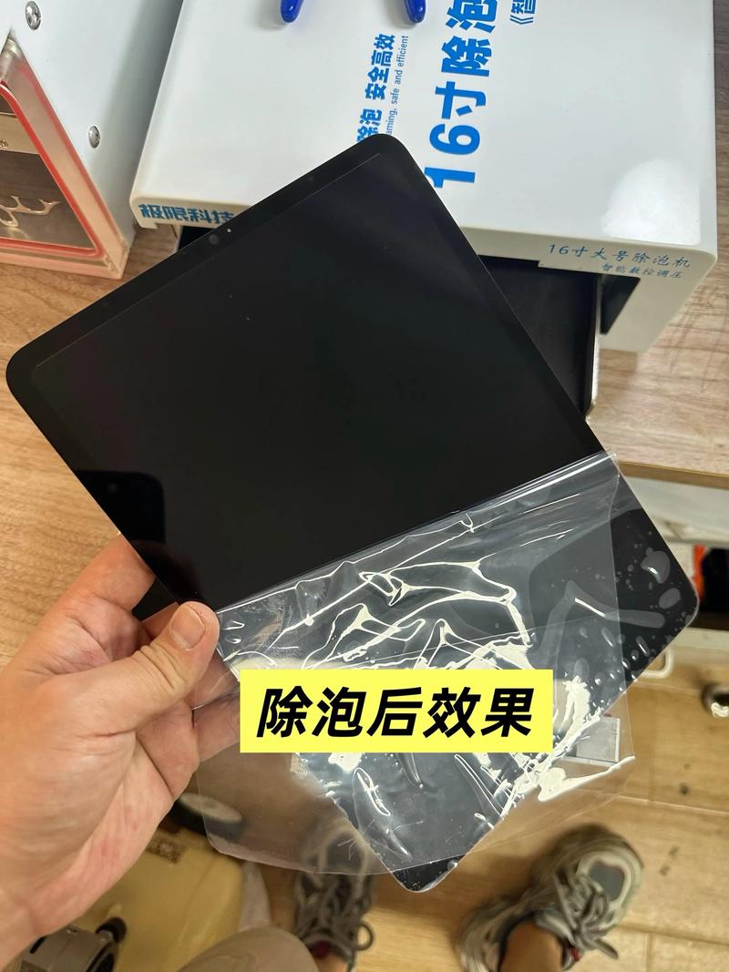 ipad外屏碎了去哪里维修