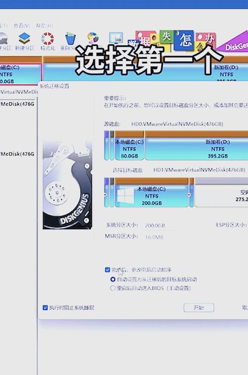 机械硬盘不是系统盘,换一块需要重装系统吗,系统盘是固态,想换一块大...
