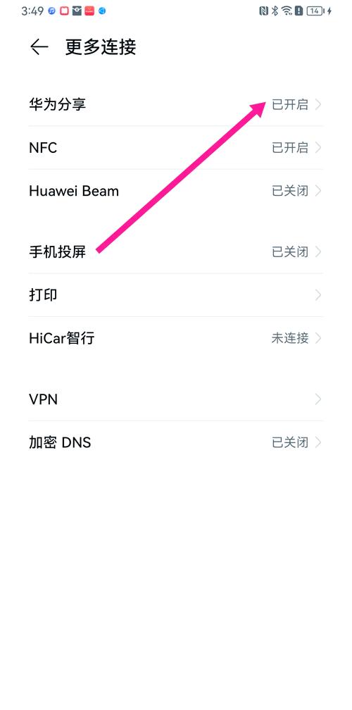 如何用数据线把华为荣耀v20手机里大视频文件传电脑?