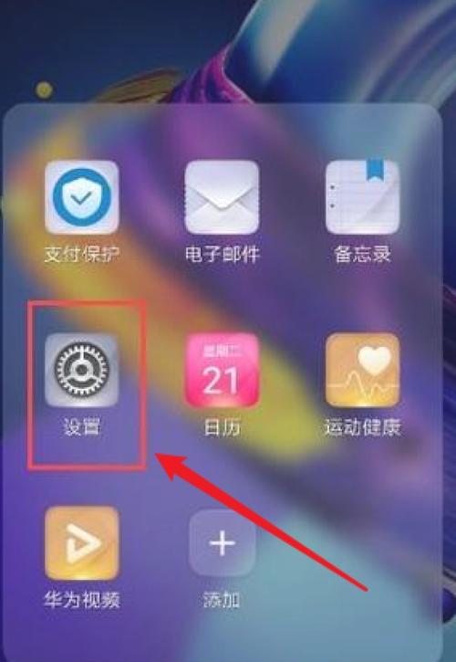 荣耀v20手机怎么导出照片