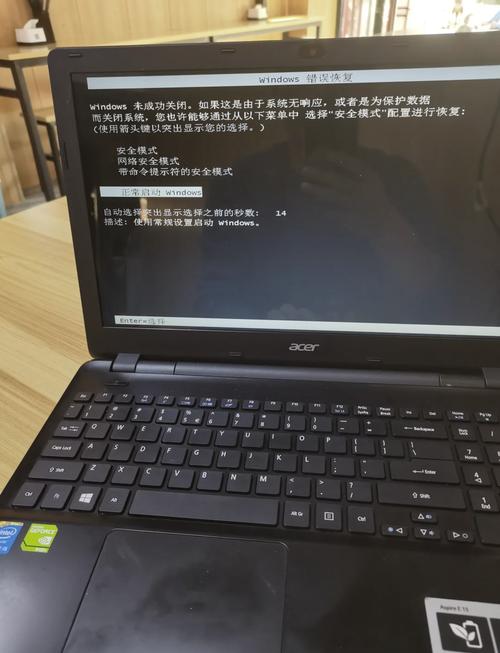 宏碁笔记本充电没反应怎样才能处理好?