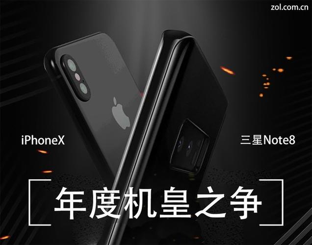 三星note8上手测评