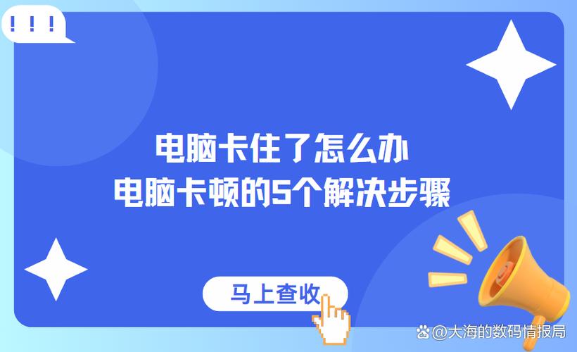 完美解决win11间歇性卡顿