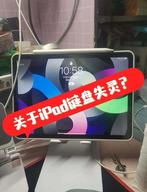 微软平板电脑二合一键盘的开关怎么打开