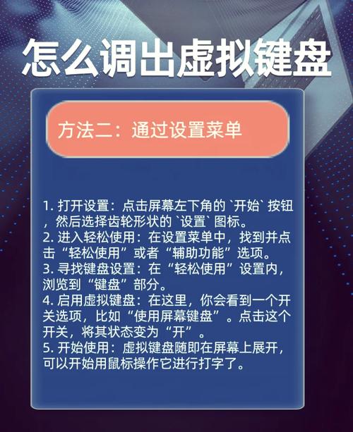 计算机中的输入法软键盘在哪里,如何找到?
