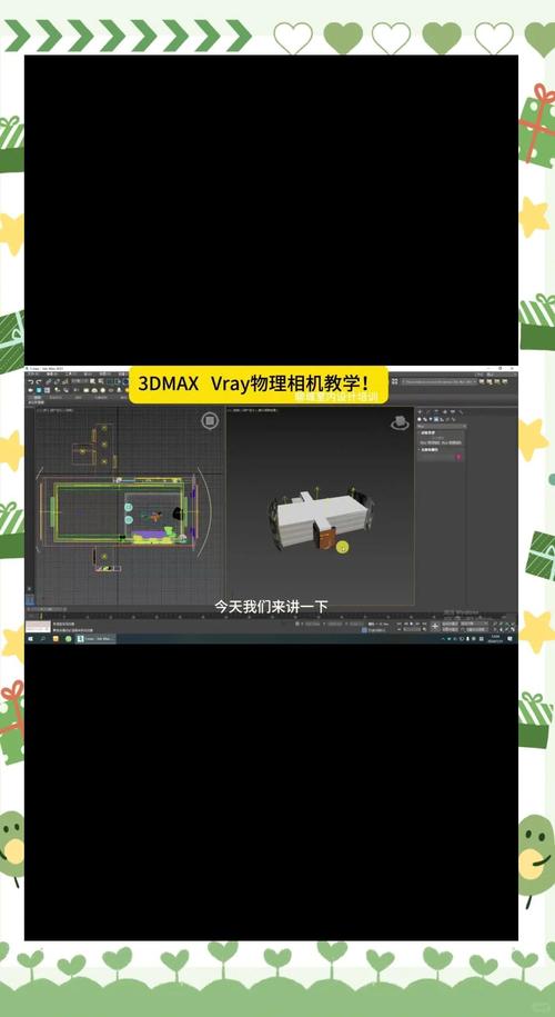 单反vr是什么意思