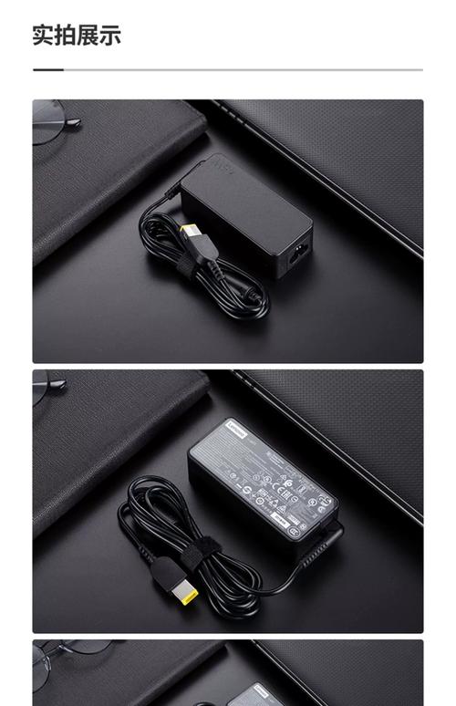 充电宝怎么给笔记本充电