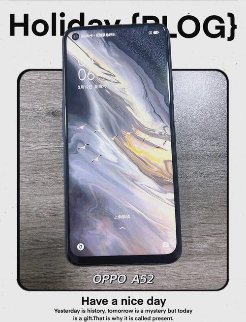 oppoa52是5G手机吗