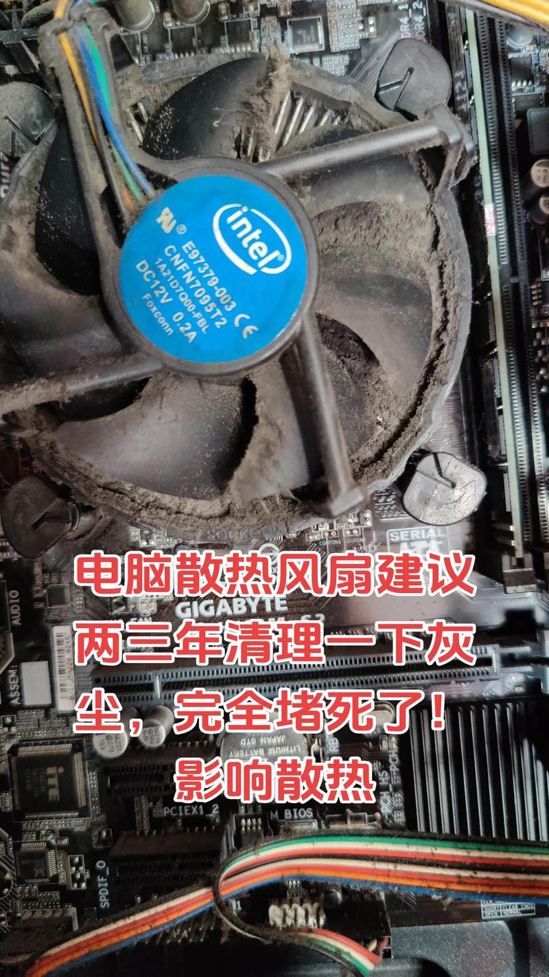 电脑散热不好会产生什么影响