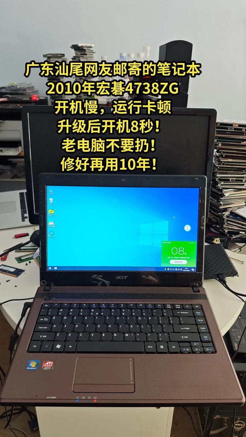 宏碁笔记本如何查询是否是正品?