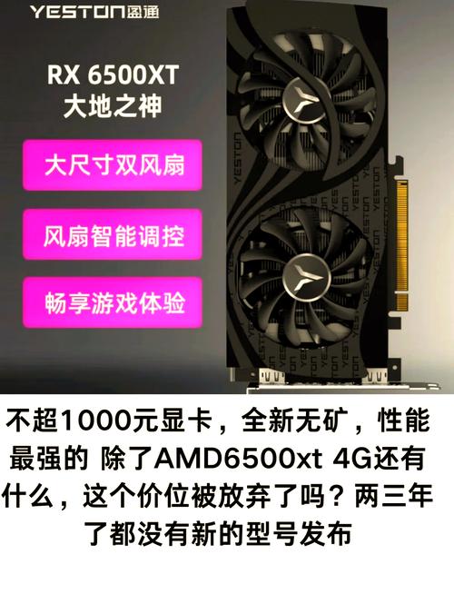 一千多的显卡哪款好