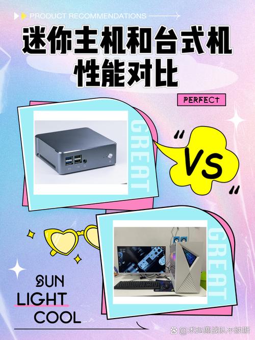 微型电脑主机好不好用?