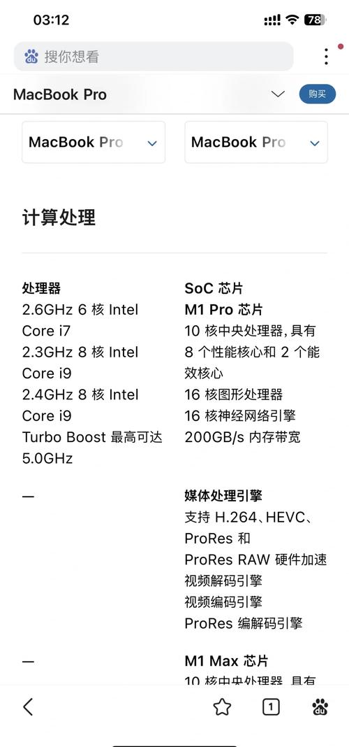 笔记本双显卡有什么好处