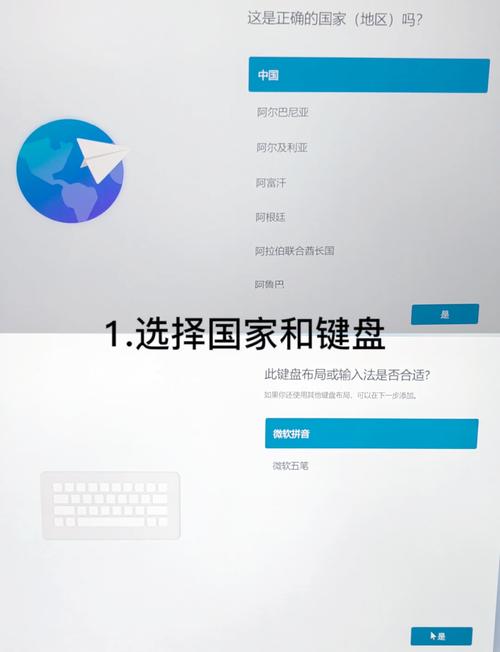 联想新thinkpad电脑第一次开机联想电脑首次开机流程