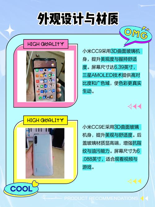 小米cc9换屏幕大概需要多少钱