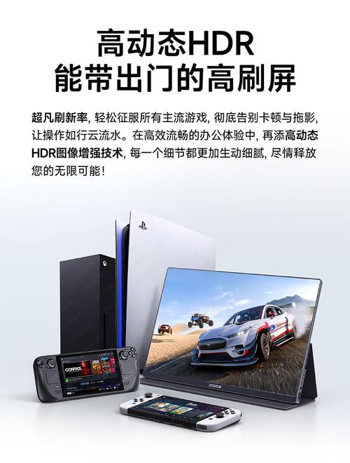 笔记本电脑能当ps4显示屏吗