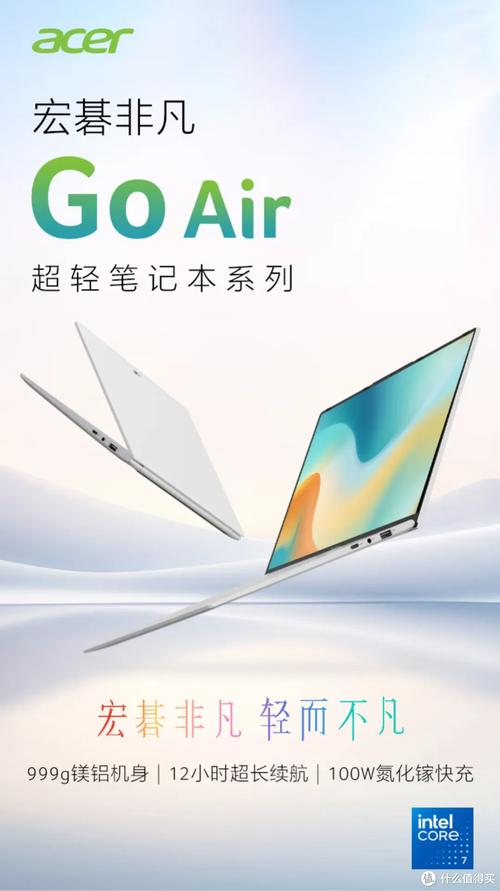 宏碁售后怎么样