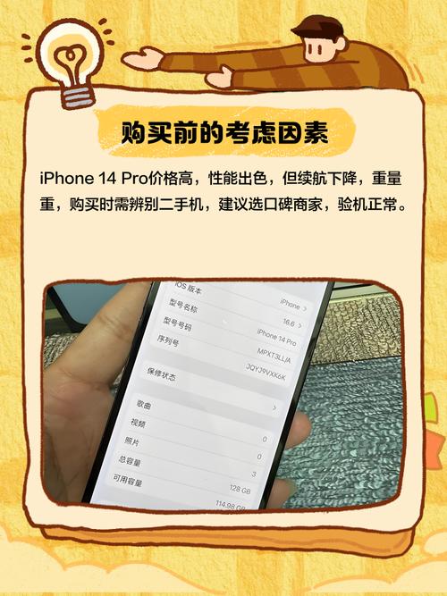 苹果14pro是2k还是1080p屏幕