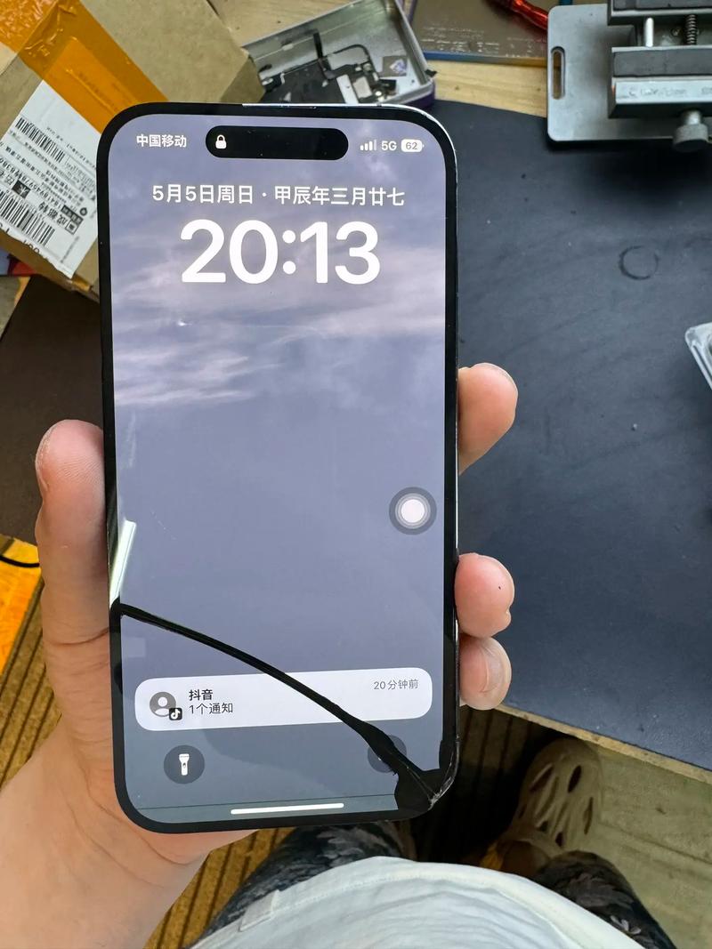 苹果14pro和15pro屏幕一样吗