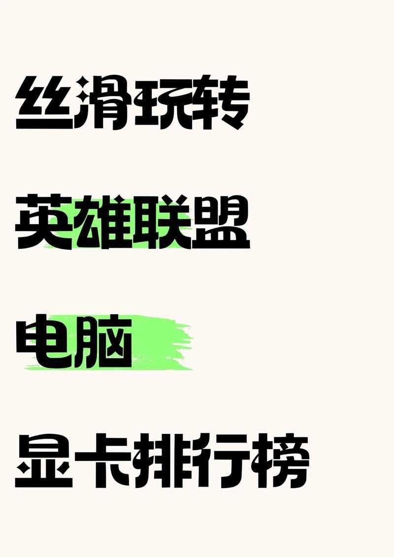 AMDRADEONR5m420怎么样可以玩游戏吗